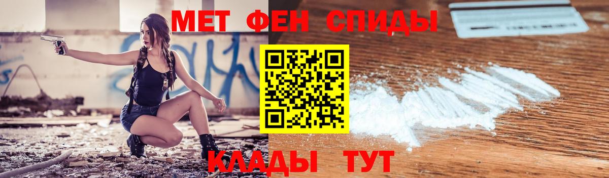 АМФЕТАМИН 97% Алапаевск