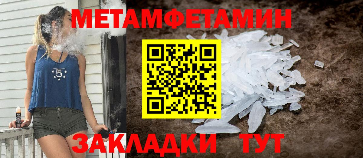 Амфетамин  Вход с VPN  Алапаевск  Амфетамин Розовый 