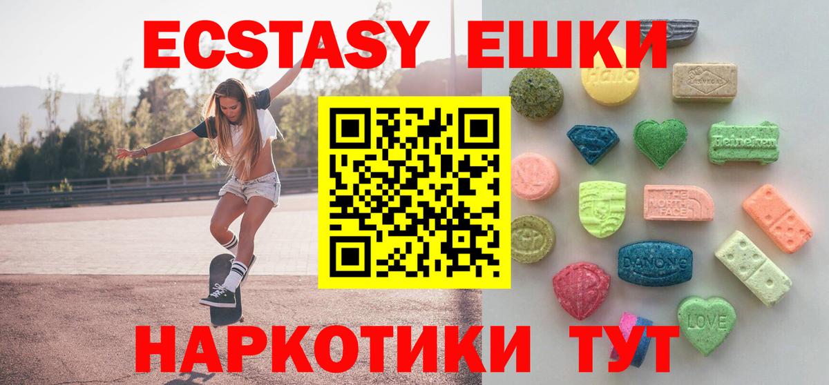 ЭКСТАЗИ бентли  Ecstasy бентли  Алапаевск  Вход с VPN 
