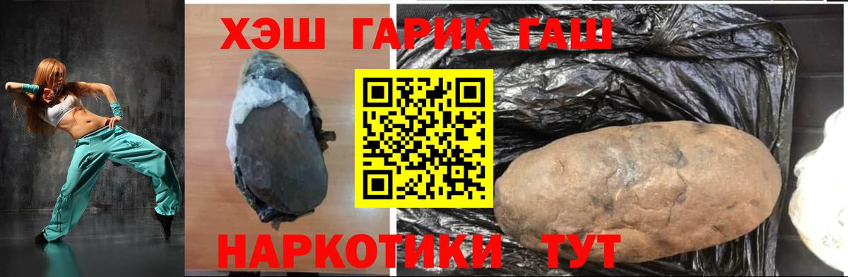 Гашиш 40% ТГК Алапаевск
