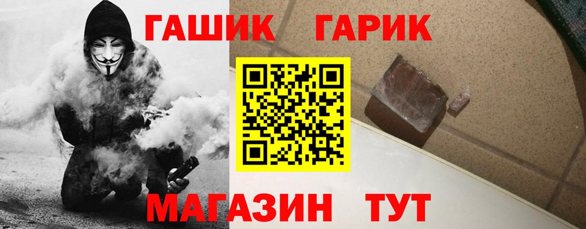 ГАШ индика сатива  Вход с VPN  Гашиш хэш  Алапаевск 