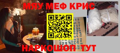 кокаин Кунгур