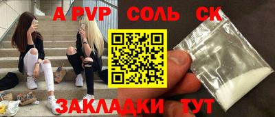 кристаллы Ликино-Дулёво