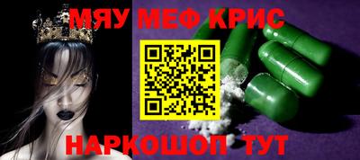кристаллы Ликино-Дулёво