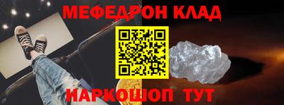кокаин Кунгур