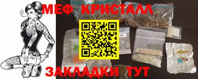 марки nbome Ливны