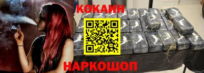марки nbome Ливны