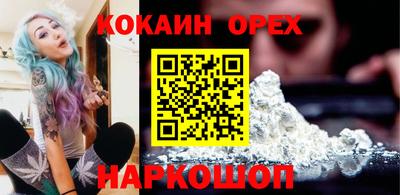 меф VHQ Лесосибирск
