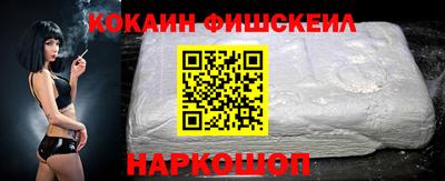 марки nbome Ливны
