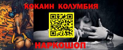 марки nbome Ливны