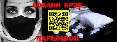марки nbome Ливны