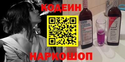 меф VHQ Лесосибирск