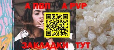 кокаин Кунгур