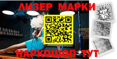 марки nbome Ливны