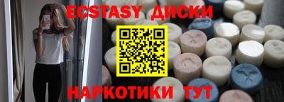 марки nbome Ливны
