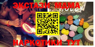 кристаллы Ликино-Дулёво