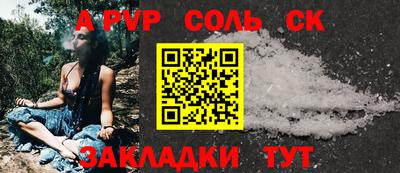 меф VHQ Лесосибирск