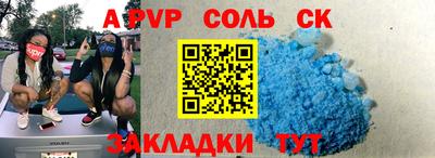 кокаин Кунгур