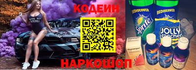 марки nbome Ливны