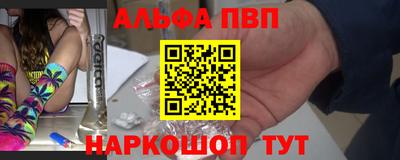 меф VHQ Лесосибирск