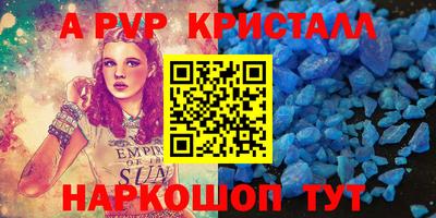 меф VHQ Лесосибирск