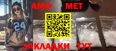 марки nbome Ливны