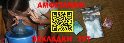 кокаин Кунгур