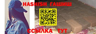 меф VHQ Лесосибирск