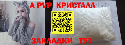 меф VHQ Лесосибирск