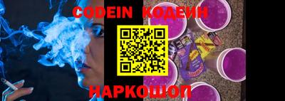 кокаин Кунгур