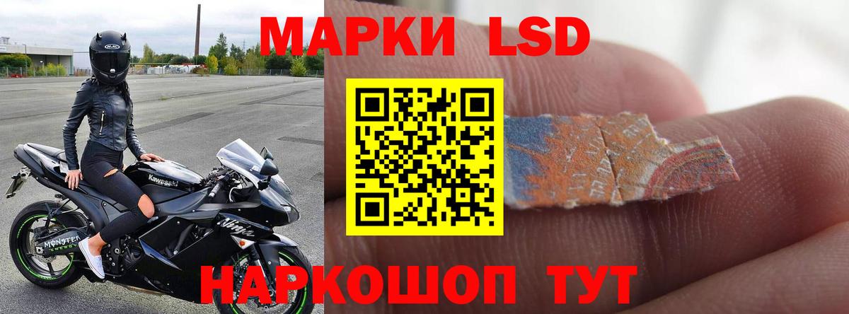 LSD-25 экстази кислота  LSD-25 экстази кислота  Алапаевск  Лсд 25 экстази  Вход с VPN 