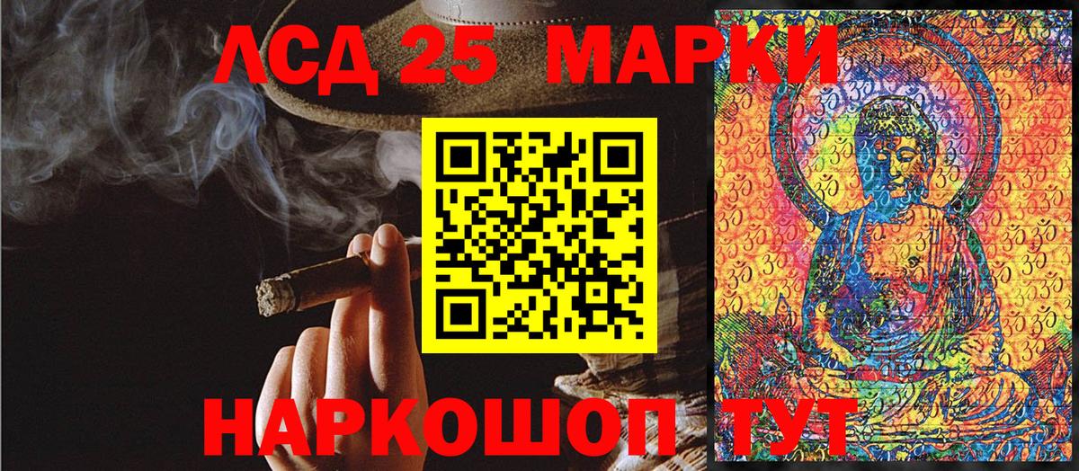 Марки N-bome  Вход с VPN  Марки NBOMe 1500мкг  Алапаевск  Марки NBOMe 1500мкг 