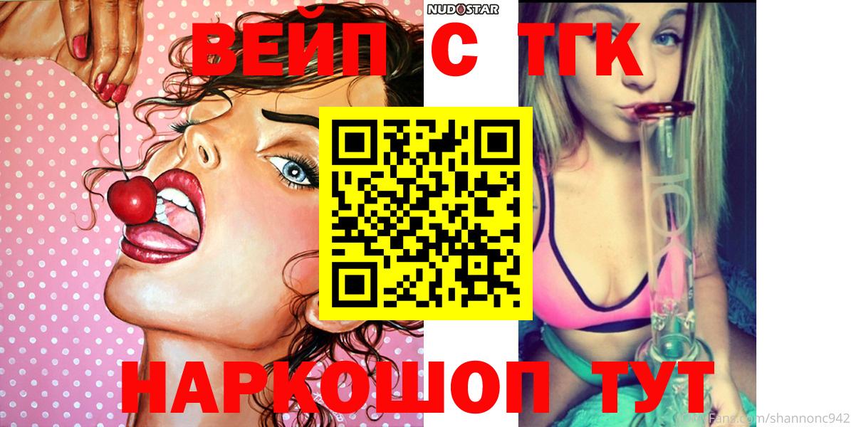Мефедрон кристаллы  APVP СК кристаллы  Алапаевск  ЭКСТАЗИ  Cocaine  NBOMe  ГАШ  Вход с VPN  Купить наркоту  Конопля 
