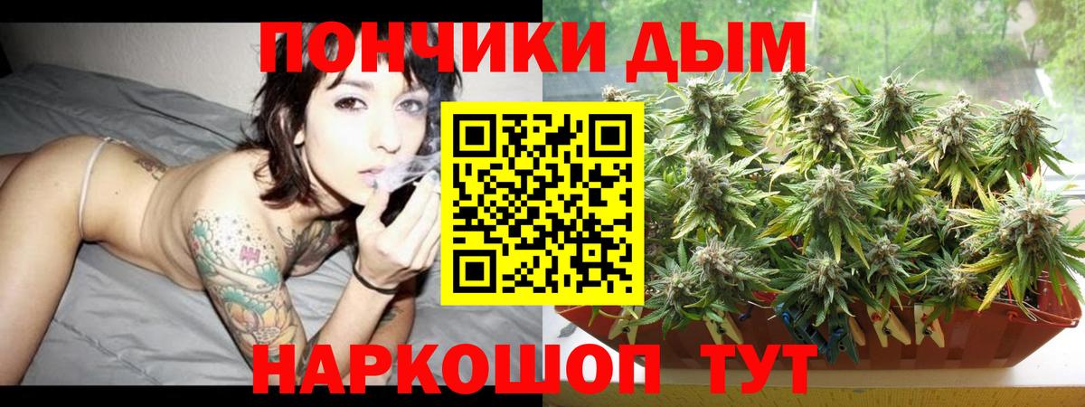 Шишки марихуана VHQ Алапаевск