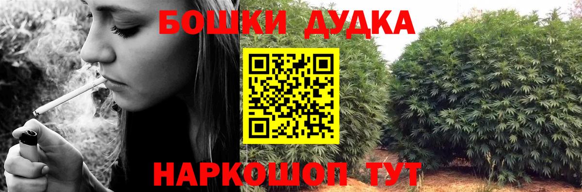 МАРИХУАНА план  Шишки марихуана MAZAR  Алапаевск  Вход с VPN 